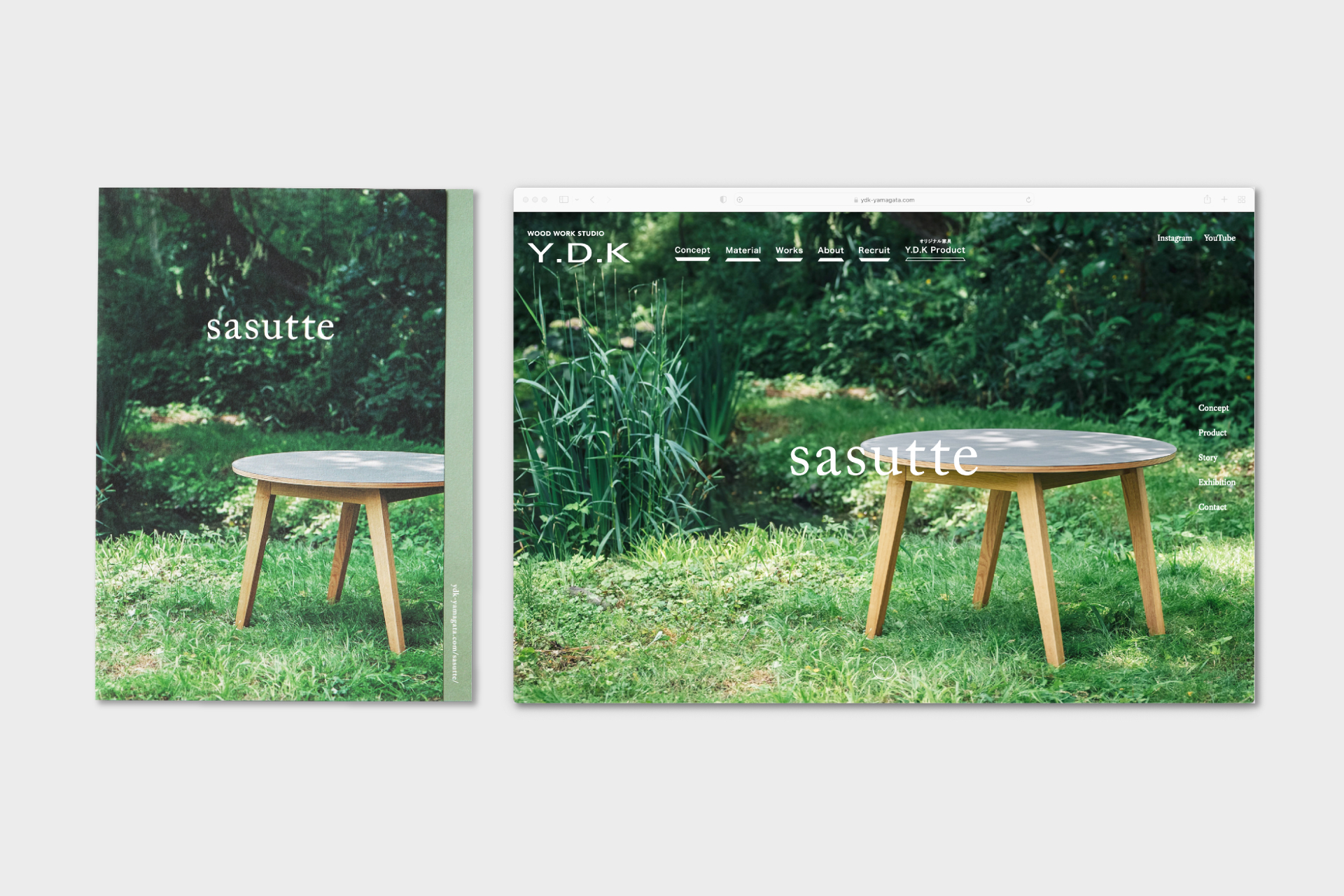 人にも環境にも優しい 一生モノの家具ブランド 「sasutte」誕生