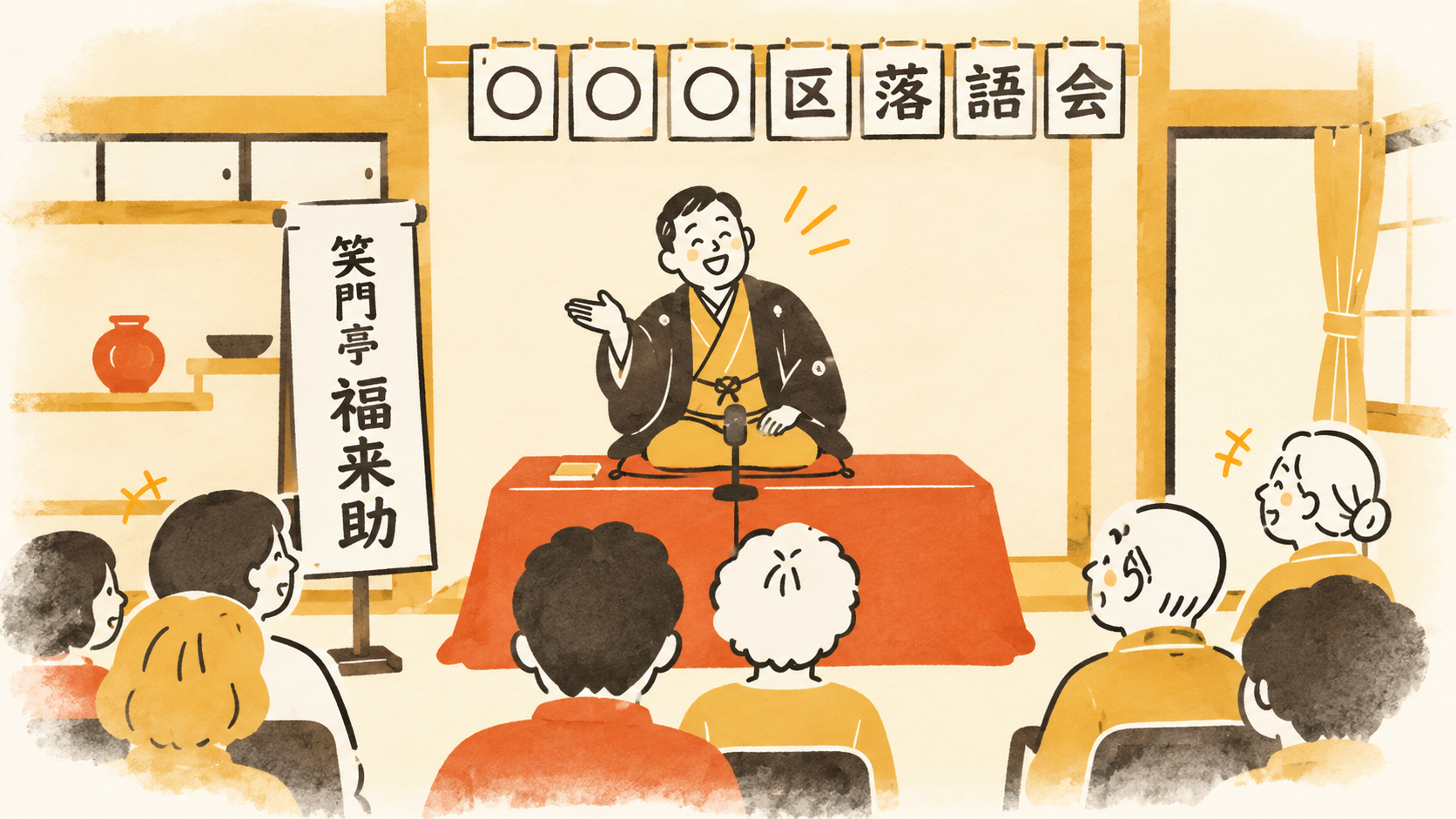 「いつもの世界」から 一歩外へ