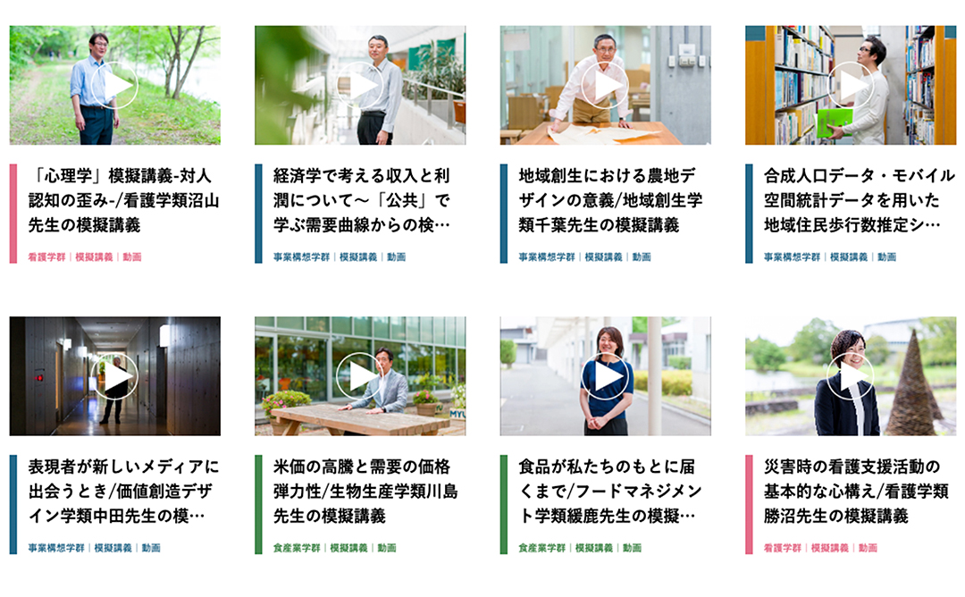 学び直しの時代に―可能性を広げる知の入口