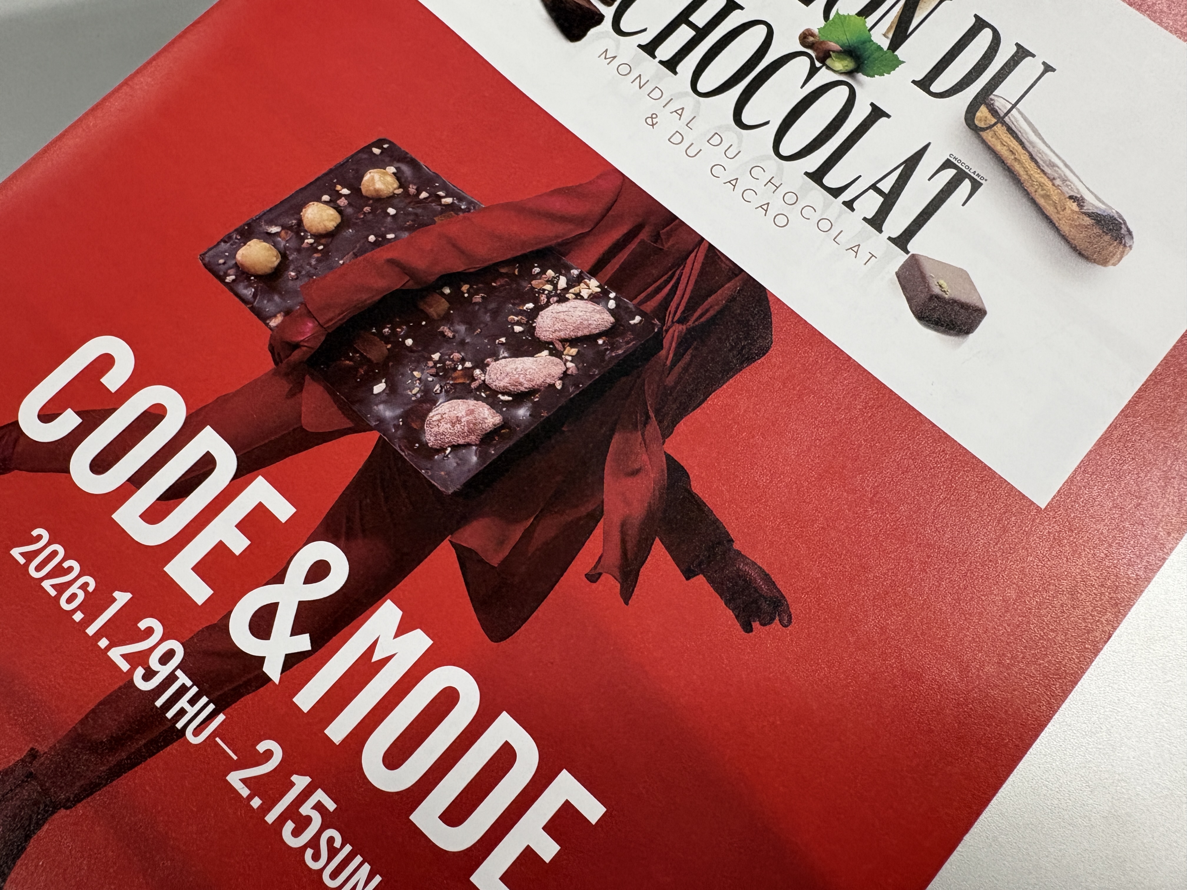 ブランド価値逆転の主戦場、バレンタイン。